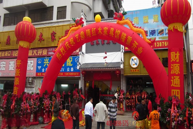 海口艺鼎隆红木家具馆开业庆典