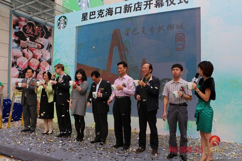 海口灵思承接星巴克海口咖啡第一家门店开业庆典