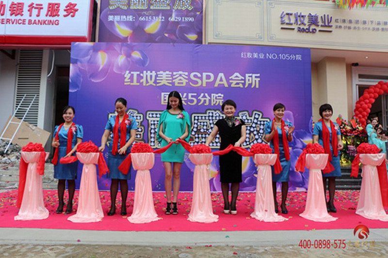 海口灵思承接红洋坊海口国兴店开业庆典活动