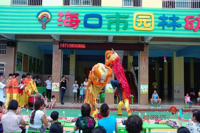 海口灵思承接海口园林幼儿园开园庆典