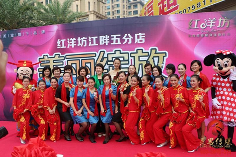 海口灵思传媒承接海口凤翔路红洋坊江畔五分店开业活动