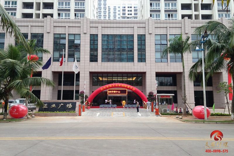 海口灵思传媒承接正业家园开盘庆典舞狮