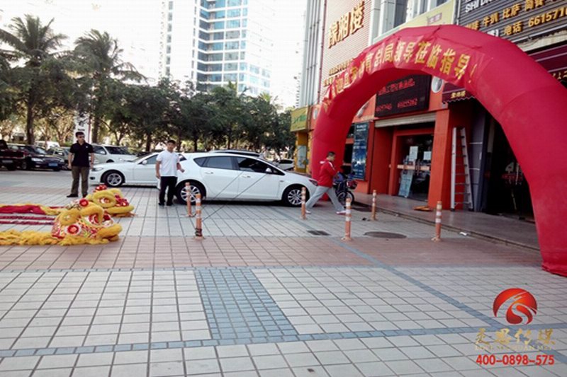 海口大卫山道开业