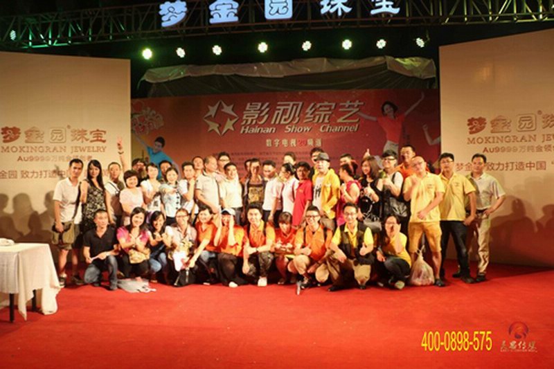 海南梦金园珠宝盛大开业