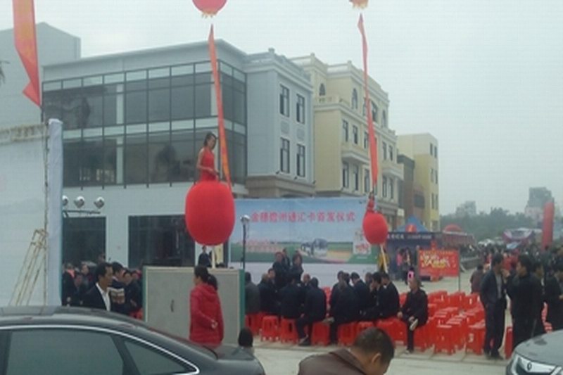 儋州东坡之旅农业银行