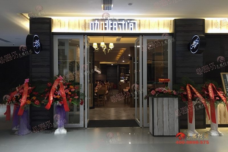 儋州咖啡时间开业不倒翁