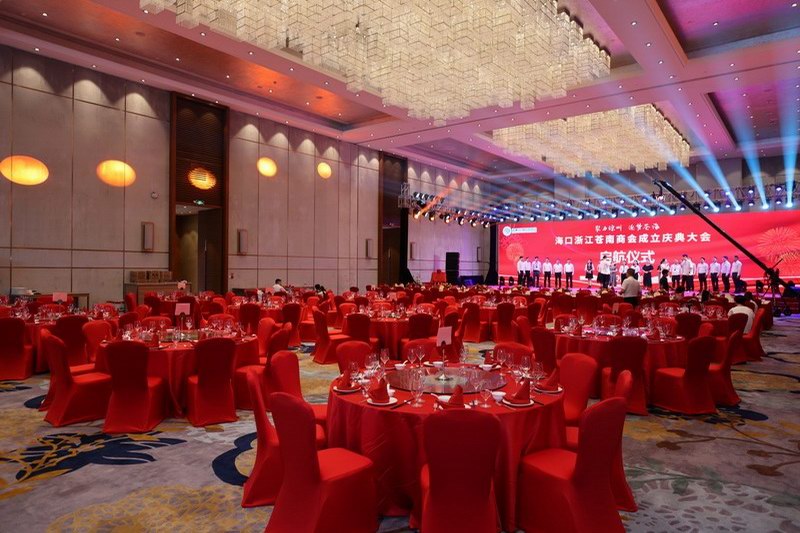 2022海口浙江苍南商会成立庆典大会圆满举办