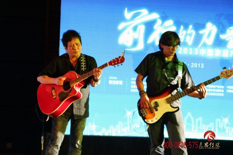 2013中国家居产业创新峰会三亚举办灵思传媒菲律宾乐队表演