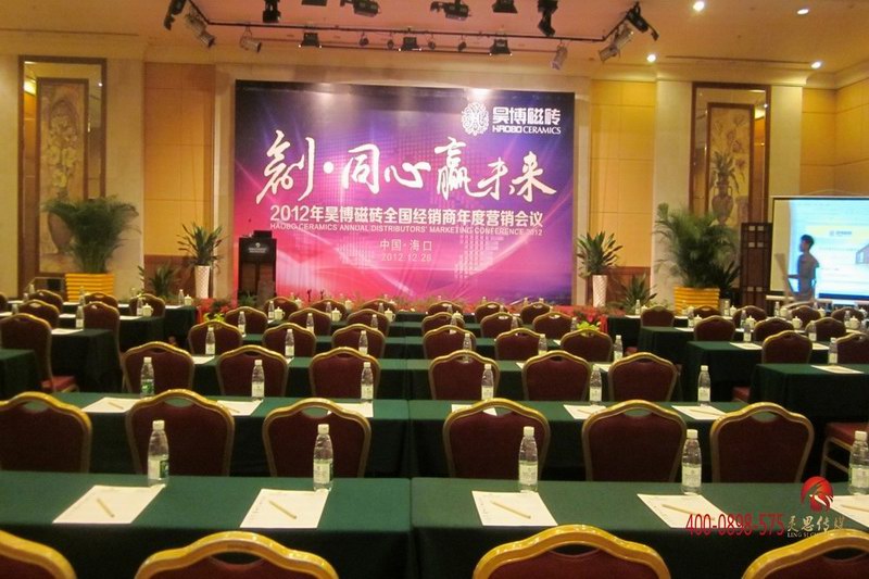 海南海口三亚会议会展服务文艺节目演出