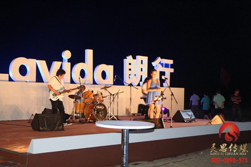 上海大众朗行上市盛会海南艾美举办