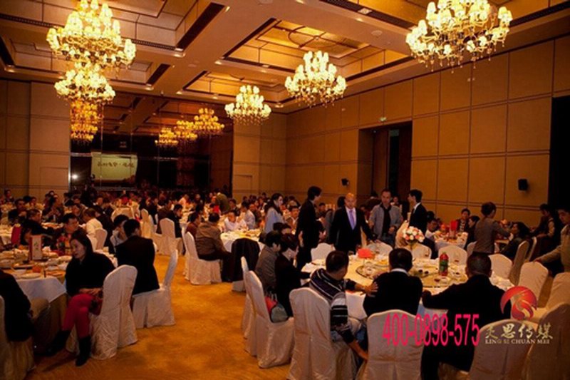 海口灵思灵思承接宏开集团2013年终总结大会