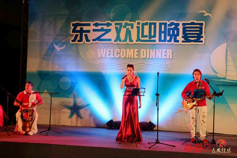 2014东芝中国经销商大会三亚召开