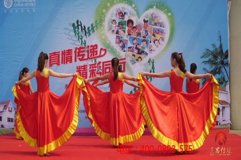 灵思传媒海口移动爱心进社区活动演出