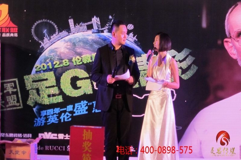 海口灵思传媒有限公司承接冠军联盟活动布展工作