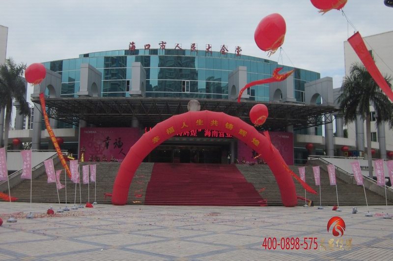 上海维娜化妆品年会盛典在海口人大会堂举办