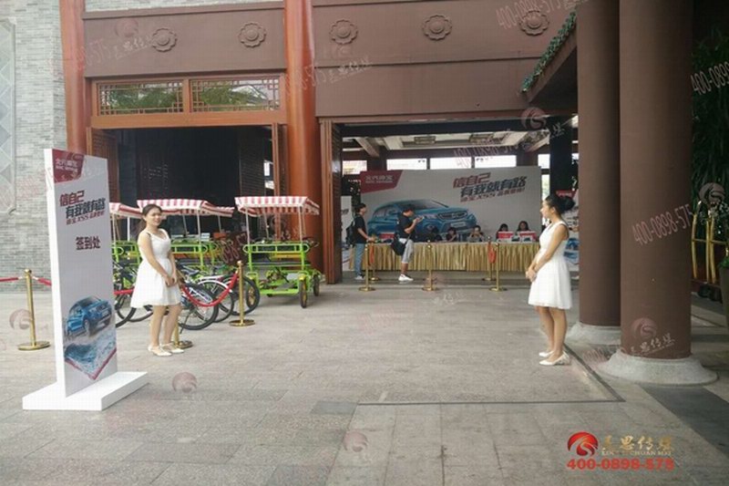 北汽新品发布会活动