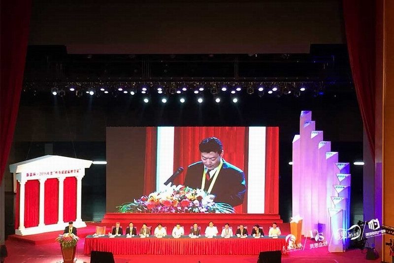 中国医师协会麻醉学医师分会（CAA）年会在海口市隆重召开