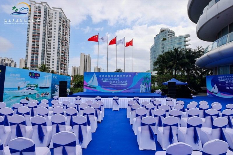 海南游艇旅游体验季活动成功举行
