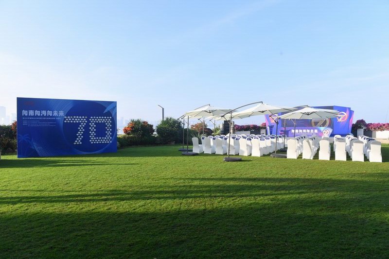 向南向海向未来-浙江大学建筑设计研究院70周年成果巡回展·海南站