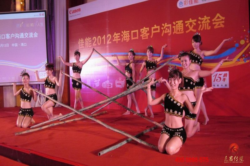 海口灵思传媒有限公司承接佳能海口活动演出