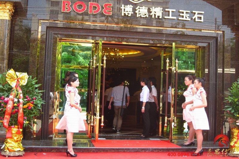 海口灵思传媒有限公司承接广州博德精工活动演艺