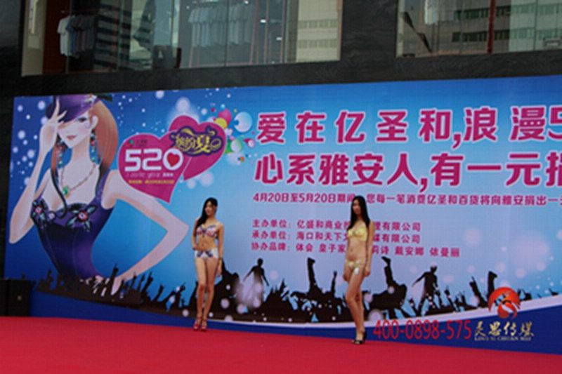 海南海口三亚人体彩绘模特走秀提供