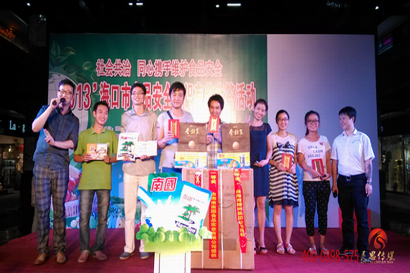 海口灵思承接海南各类路演宣传舞美搭建业务