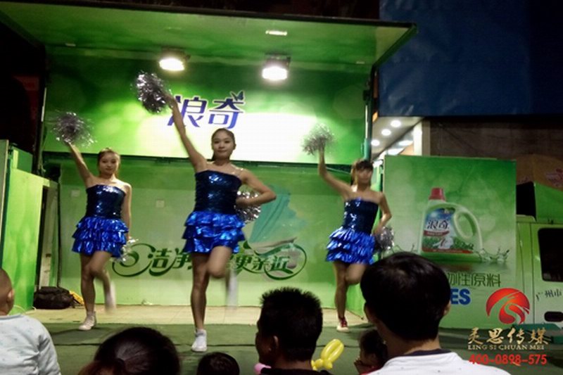 广州浪奇2013海南巡回路演活动