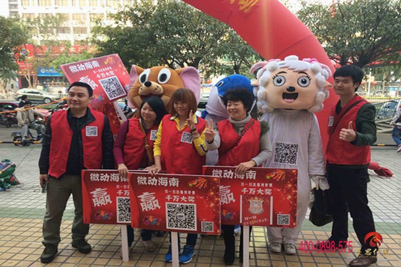 海口灵思参加微动海南活动