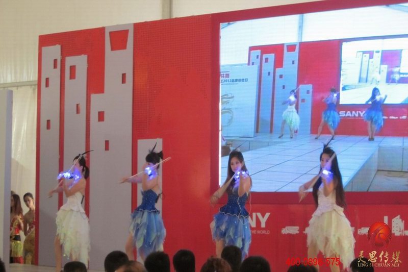 海口灵思传媒有限公司承接三一重工活动演艺