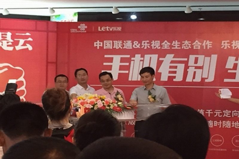 乐视手机不倒翁表演