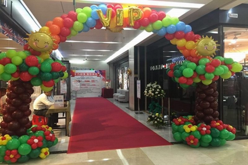 望海国际商场21周年庆