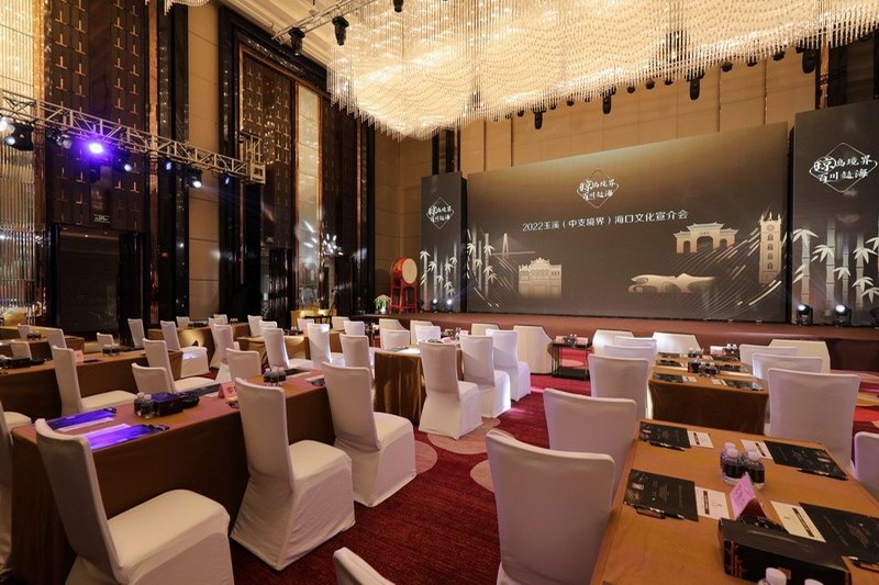 “琼岛境界 百川赴海” 2022玉溪（中支境界）文化宣介会