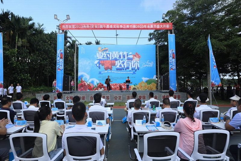 夏约黄竹，“雾”必有你