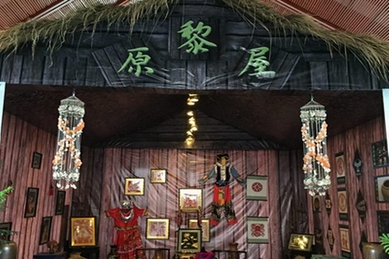 绿地城黎苗风情旅游节