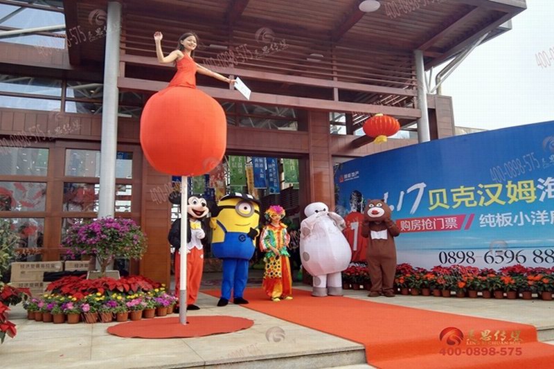 鲁能海蓝椰风不倒翁