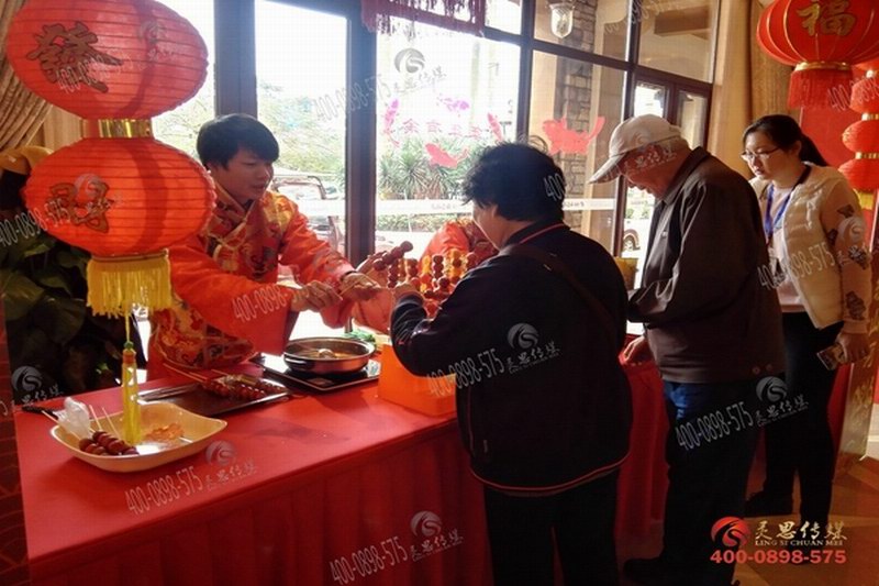 鲁能海蓝福源新年活动