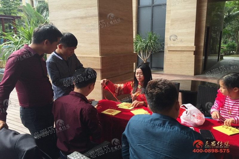 三亚山海墅新年暖场活动