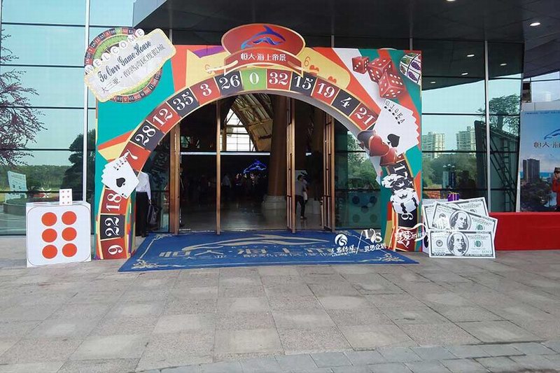 海上帝景拉斯维加斯系列主题活动