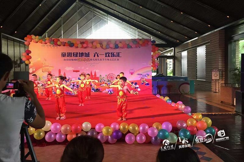 童趣绿地城 六一欢乐汇