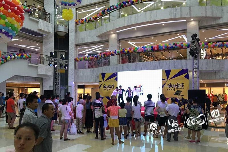 宜欣城“嗨潮盛宴”来了