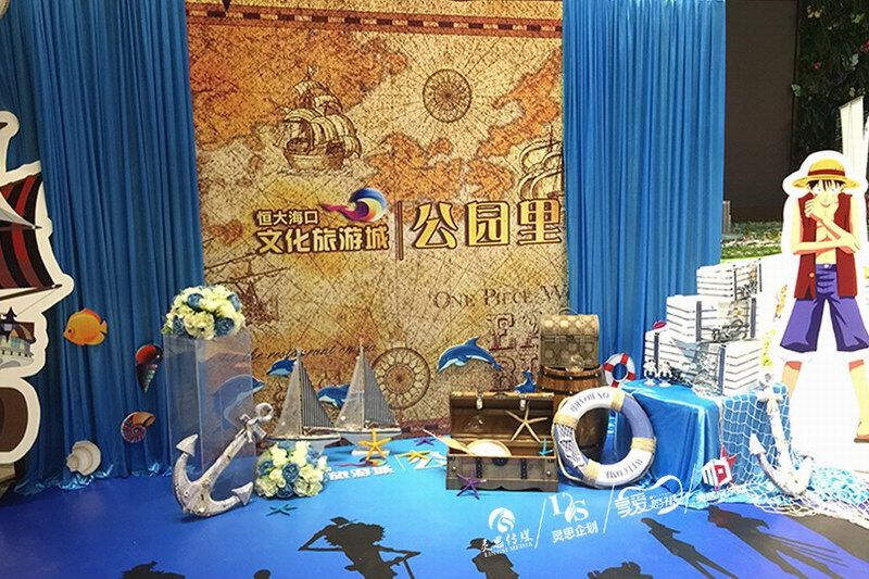 海贼王驾临恒大文化旅游城引千人围观