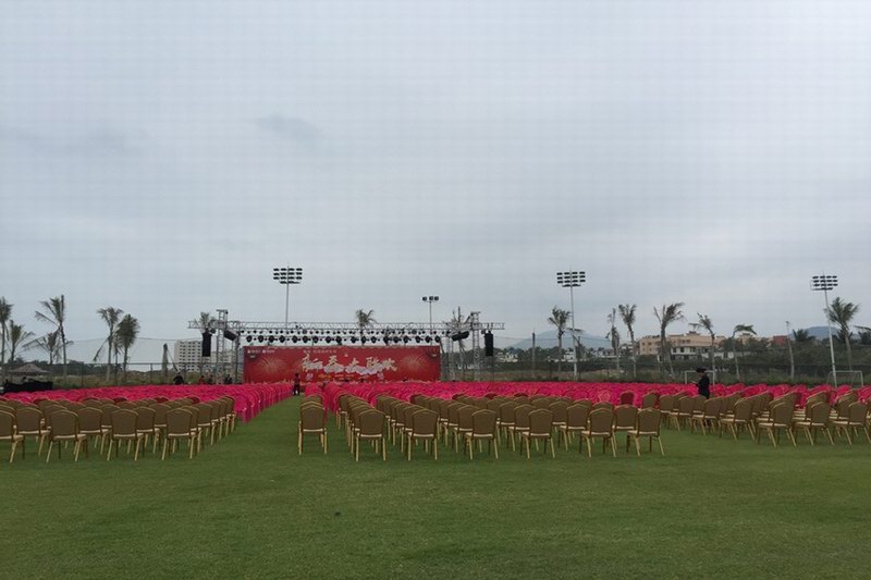 2018鲁能新春大联欢