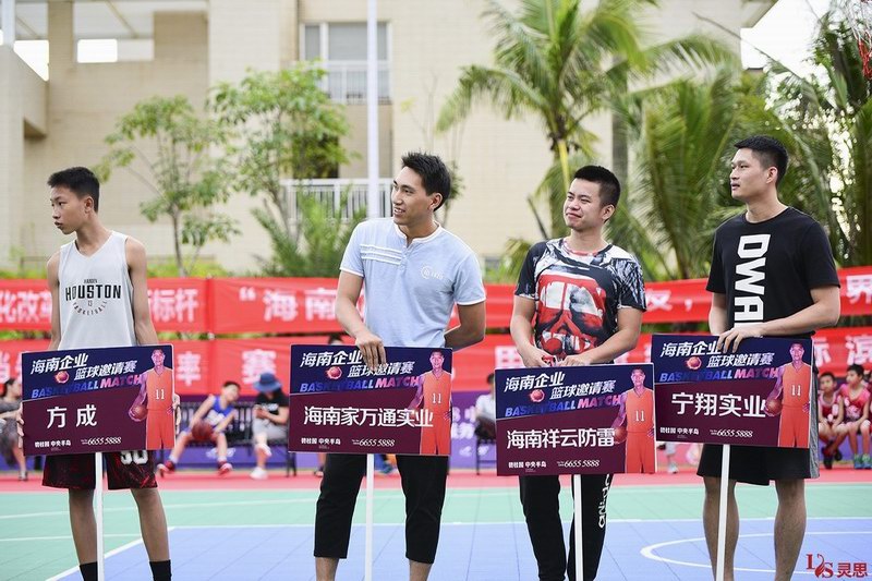 碧桂园中央半岛篮球赛/答谢宴圆满结束