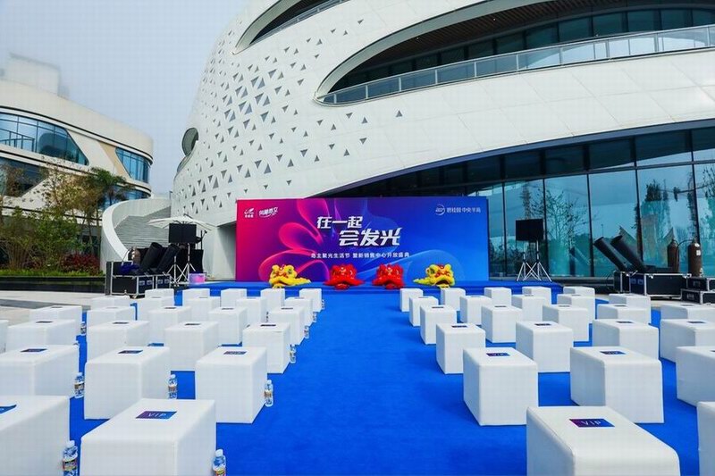 “在一起 会发光”