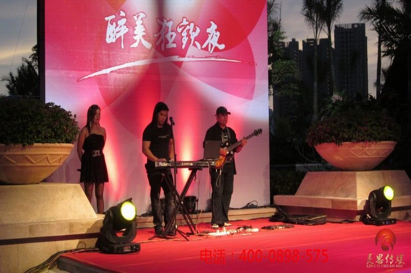 海口灵思传媒有限公司承接可芳企业三亚活动晚宴菲律宾乐队演出