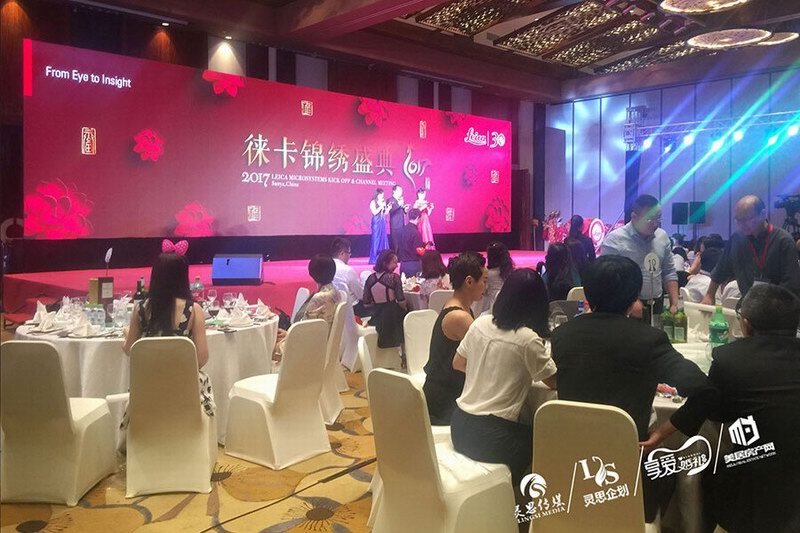 2017徕卡锦绣盛典