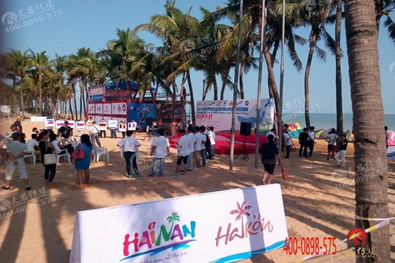 世界职业风筝冲浪巡回赛（中国海口站）