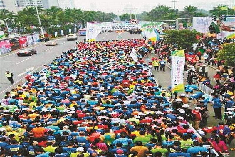 富力海口马拉松赛