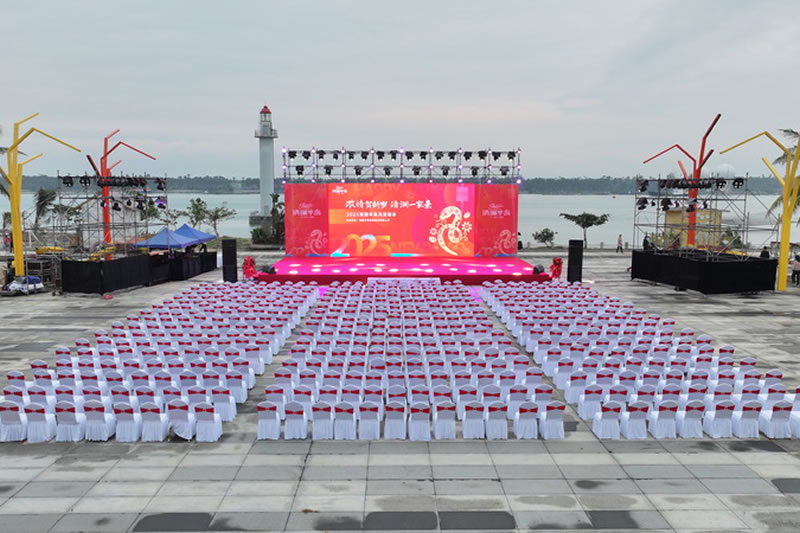 “浓情贺新岁 清澜一家亲”清澜半岛元旦晚会